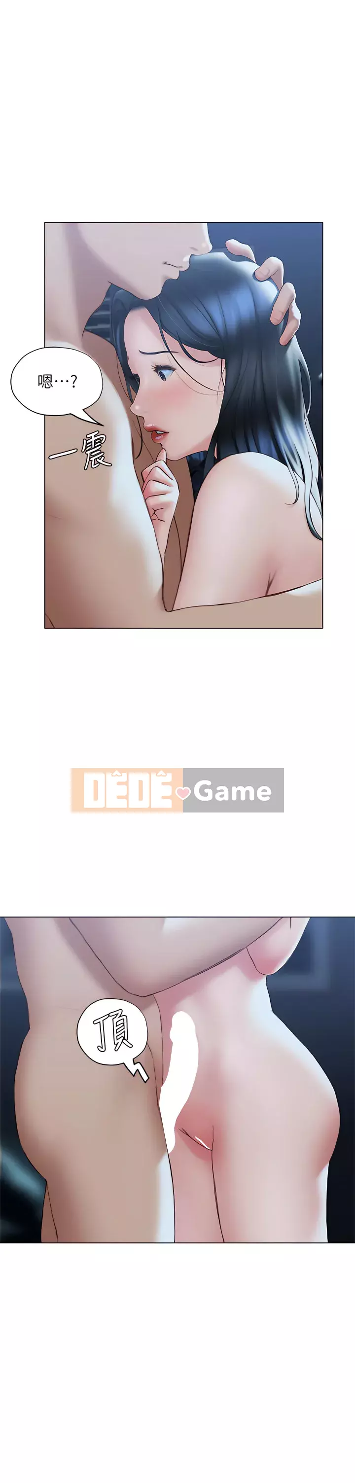 Kết thúc sự mơ hồ Chương 33-34