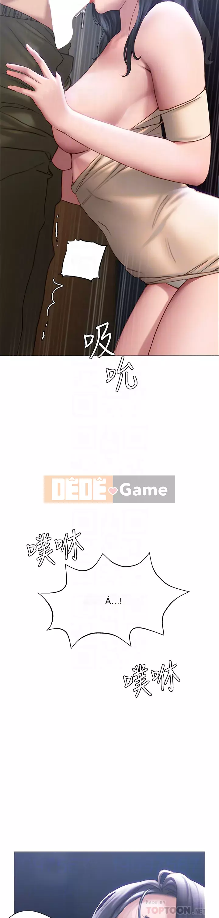 Kết thúc sự mơ hồ Chương 35-36