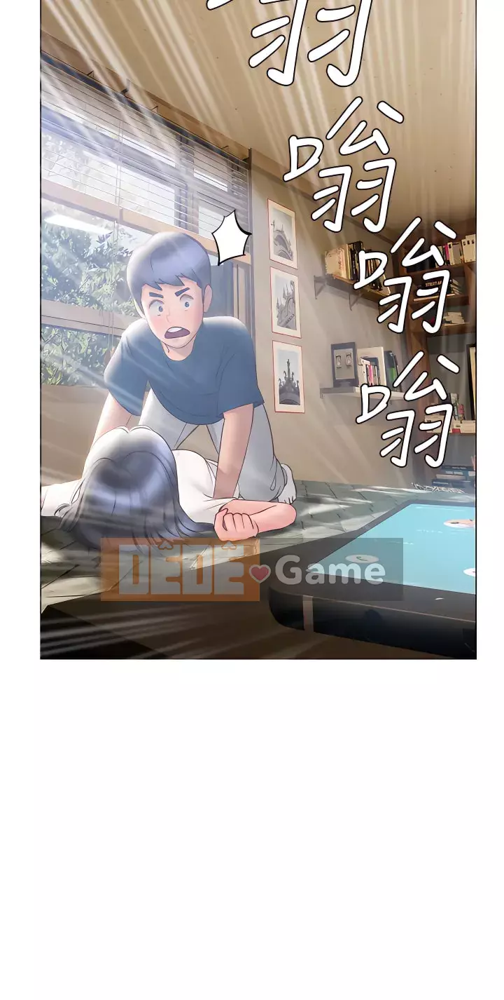 Kết thúc sự mơ hồ Chương 32