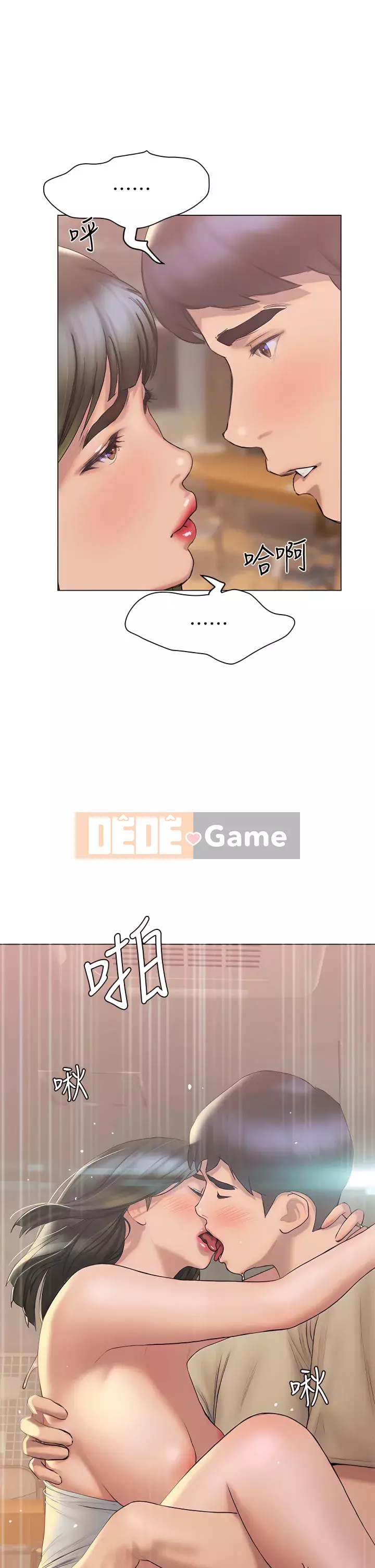 Kết thúc sự mơ hồ Chương 28-29