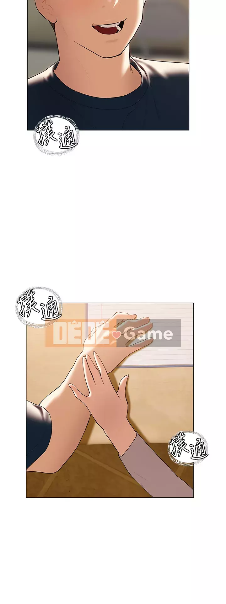 Kết thúc sự mơ hồ Chương 28-29