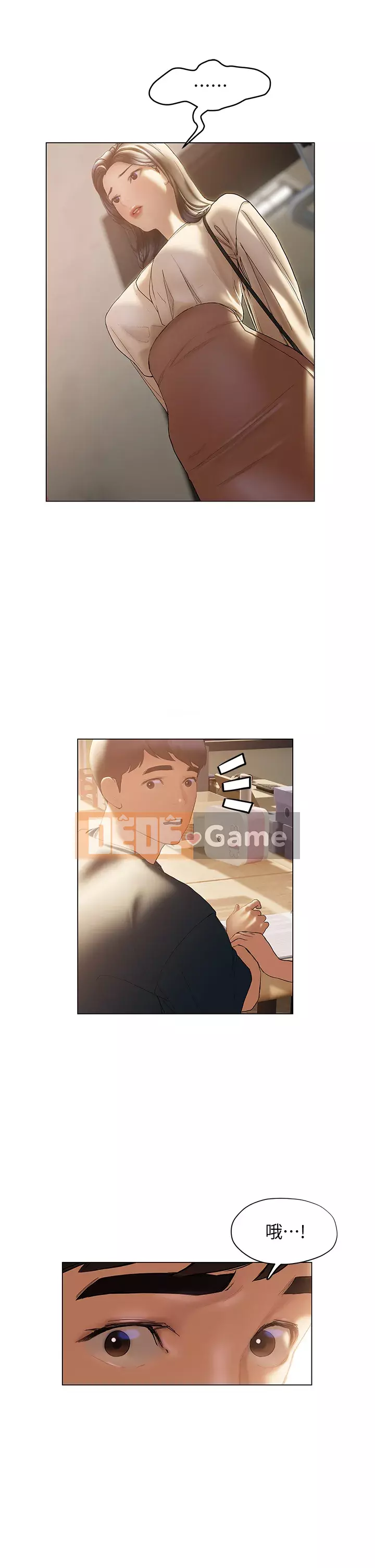 Kết thúc sự mơ hồ Chương 28-29