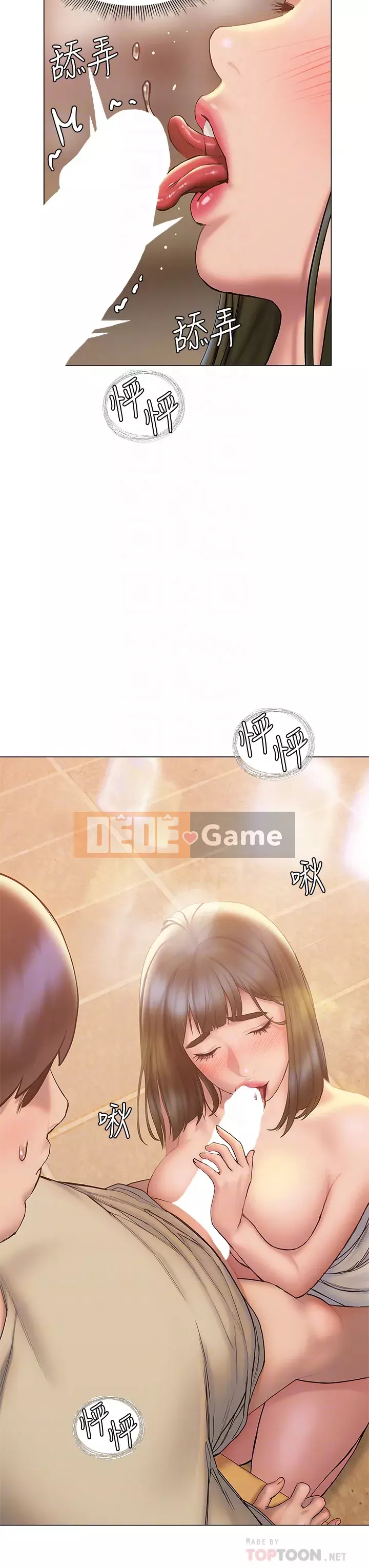 Kết thúc sự mơ hồ Chương 26-27