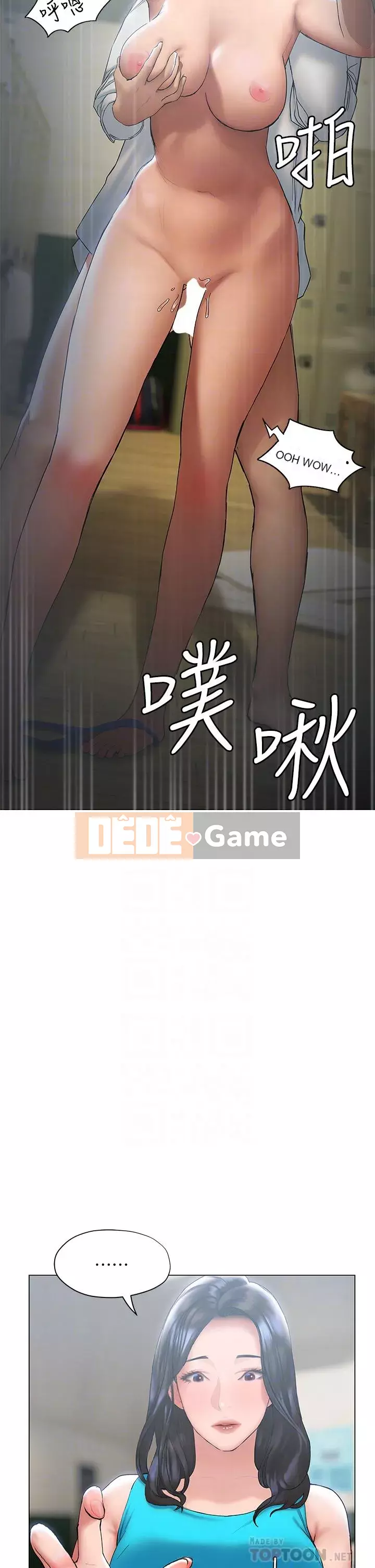 Kết thúc sự mơ hồ Chương 24-25