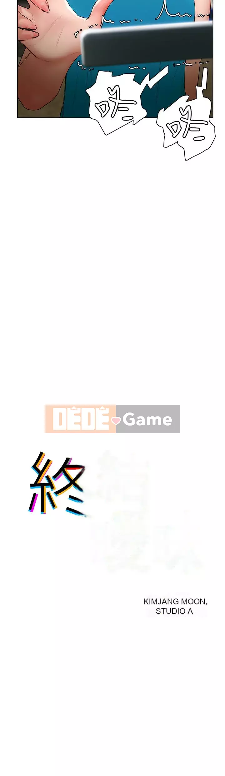 Kết thúc sự mơ hồ Chương 24-25