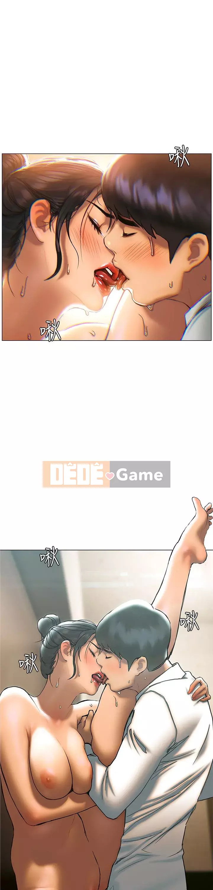 Kết thúc sự mơ hồ Chương 24-25