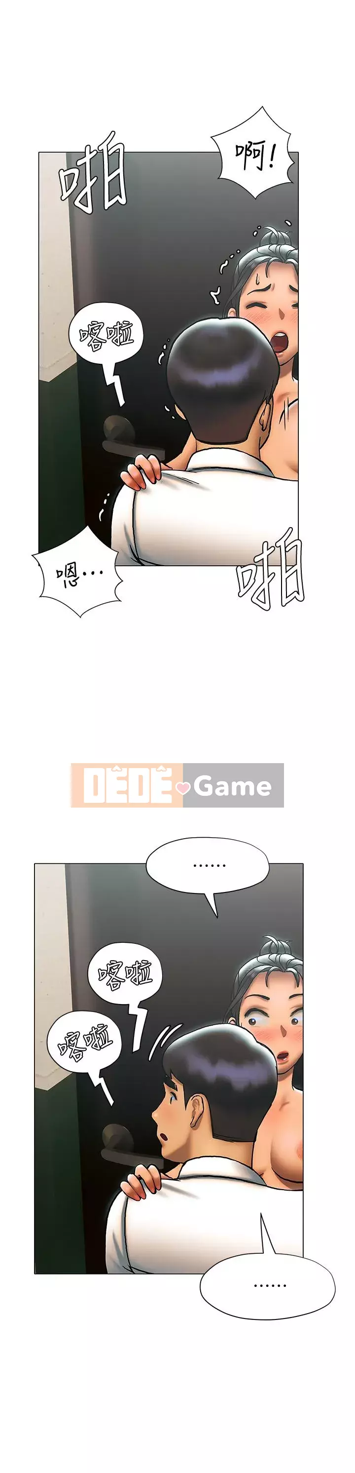 Kết thúc sự mơ hồ Chương 24-25