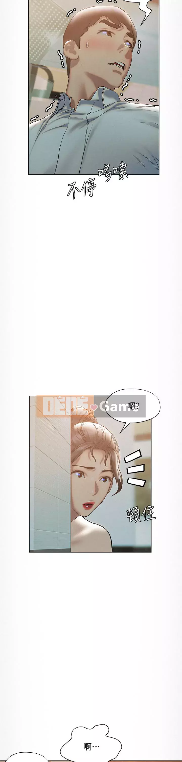 Kết thúc sự mơ hồ Chương 24-25