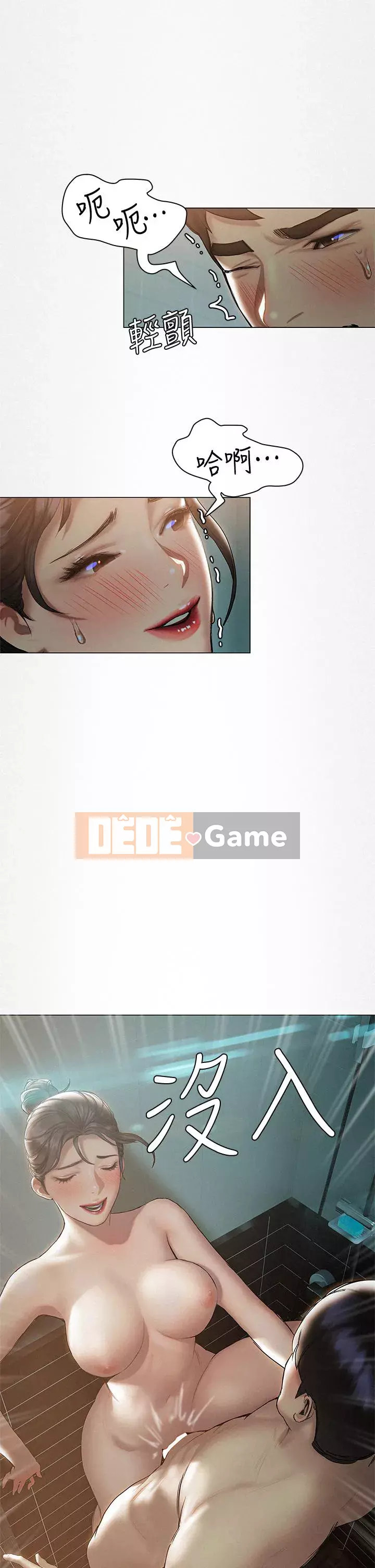 Kết thúc sự mơ hồ Chương 24-25