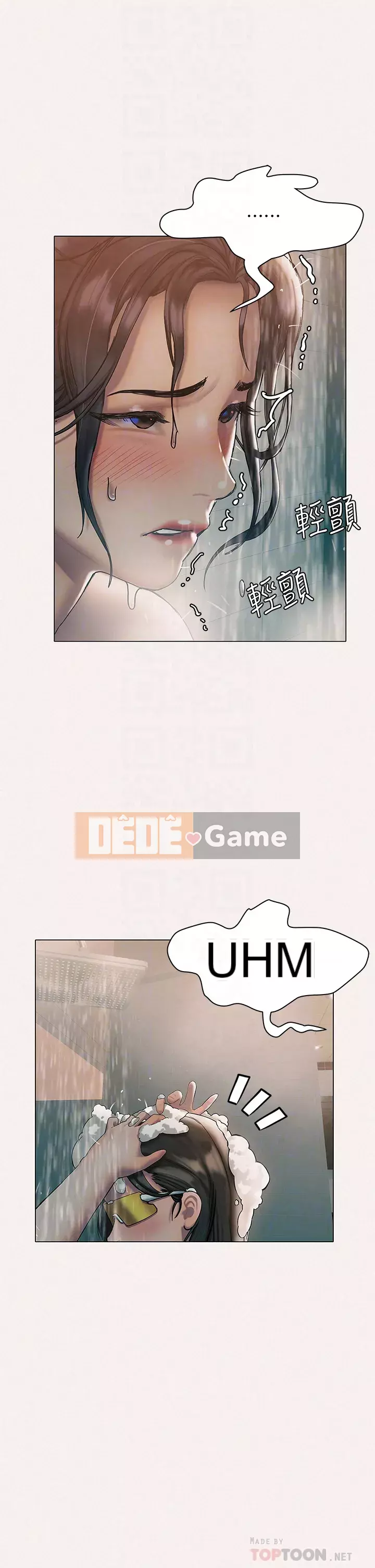 Kết thúc sự mơ hồ Chương 24-25