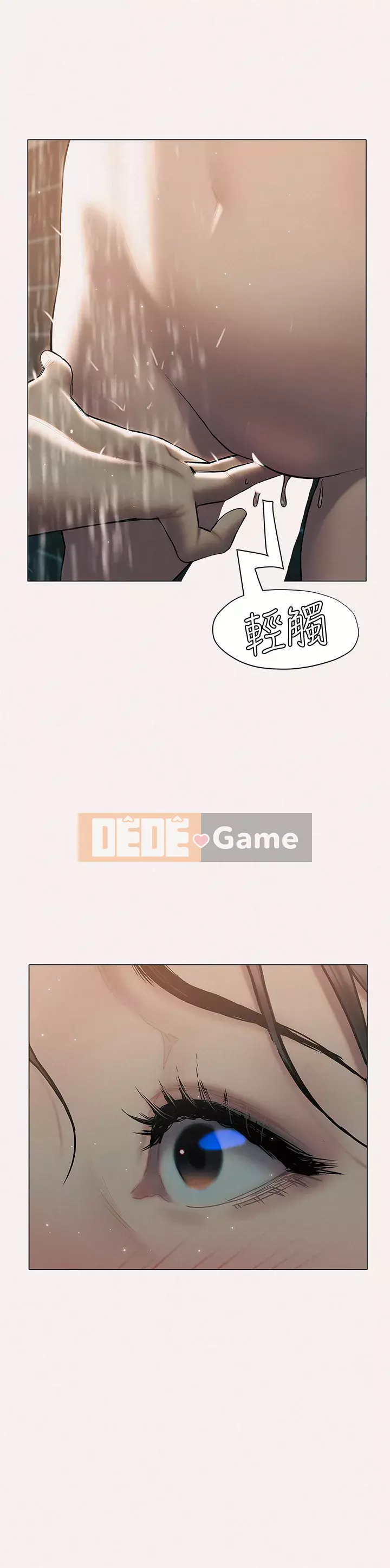 Kết thúc sự mơ hồ Chương 24-25