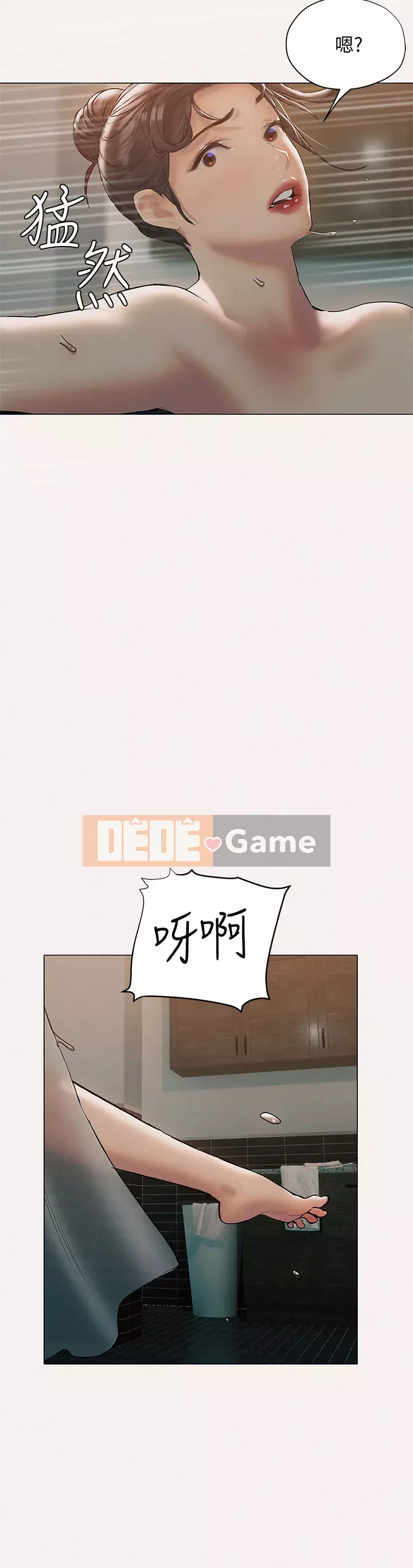 Kết thúc sự mơ hồ Chương 24-25