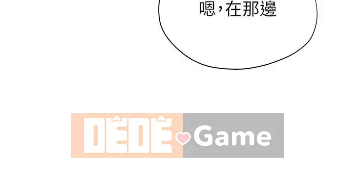 Kết thúc sự mơ hồ Chương 20-21