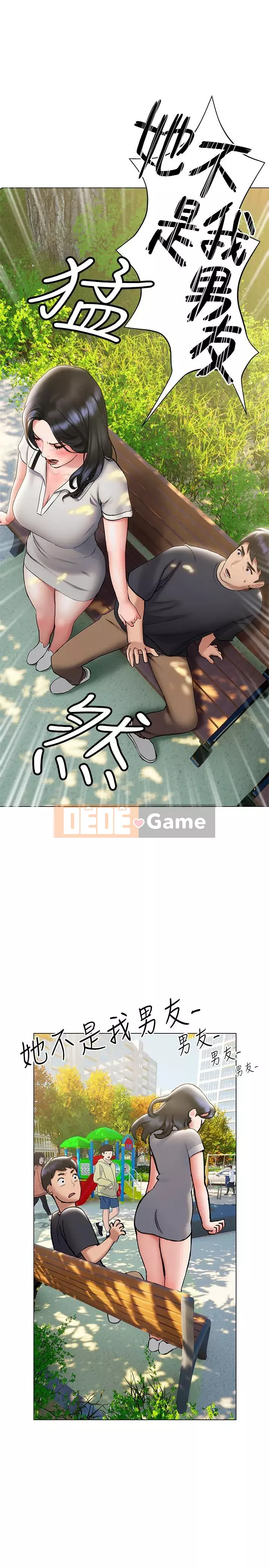 Kết thúc sự mơ hồ Chương 20-21