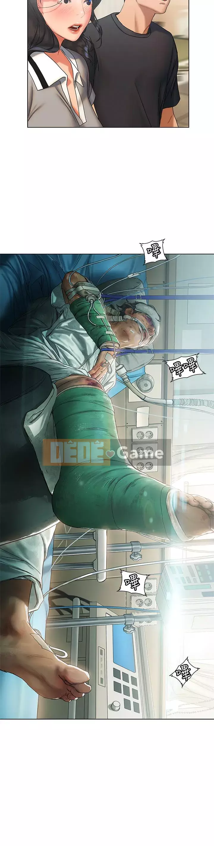 Kết thúc sự mơ hồ Chương 20-21