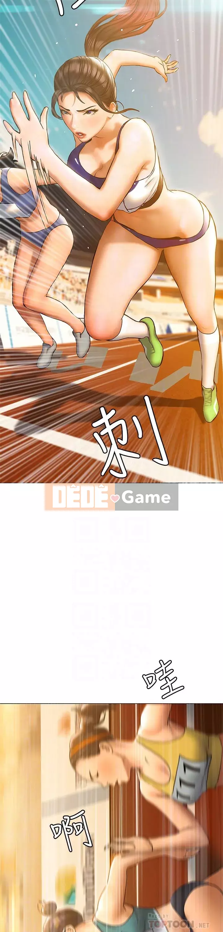 Kết thúc sự mơ hồ Chương 22-23