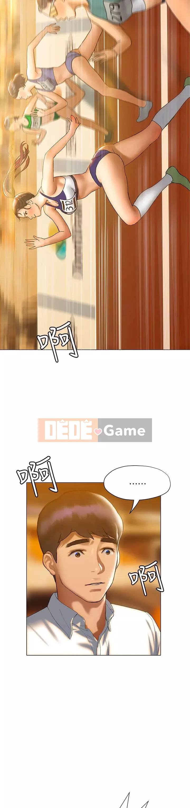 Kết thúc sự mơ hồ Chương 22-23