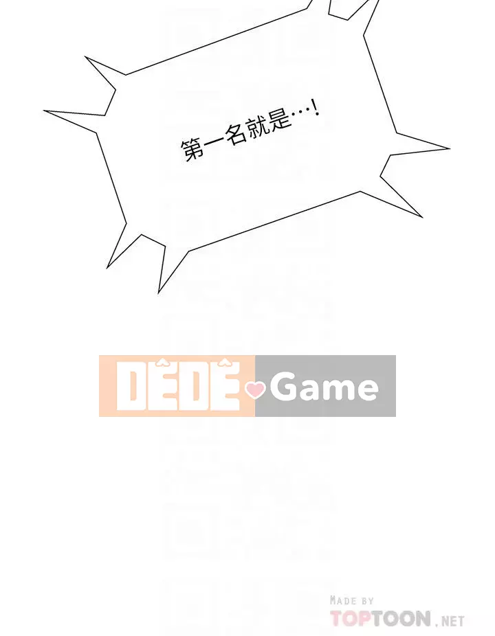 Kết thúc sự mơ hồ Chương 22-23