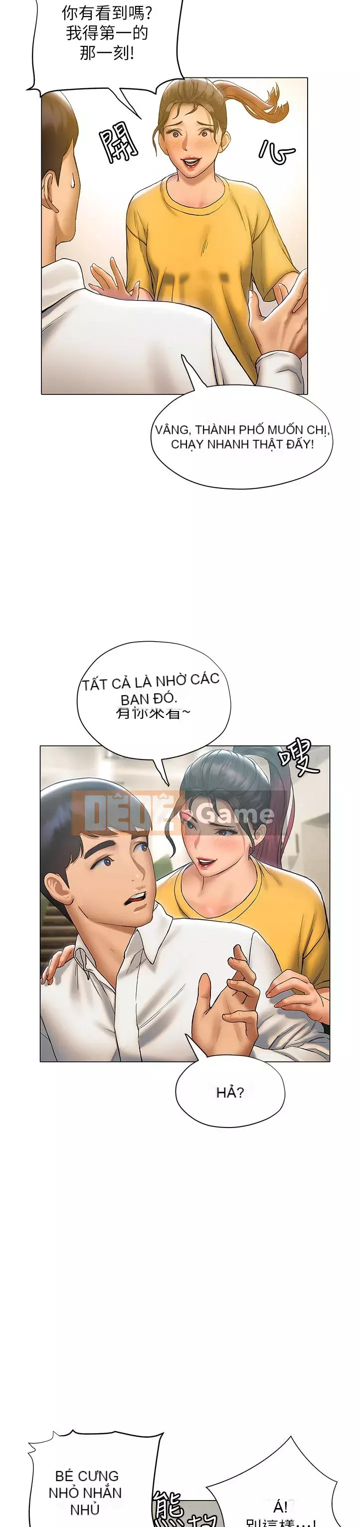 Kết thúc sự mơ hồ Chương 22-23