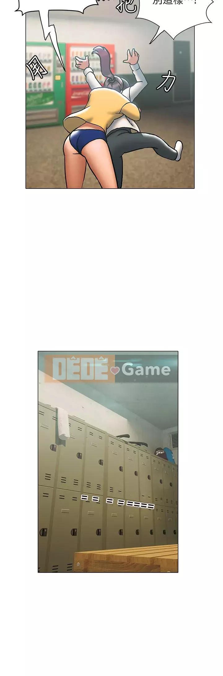 Kết thúc sự mơ hồ Chương 22-23