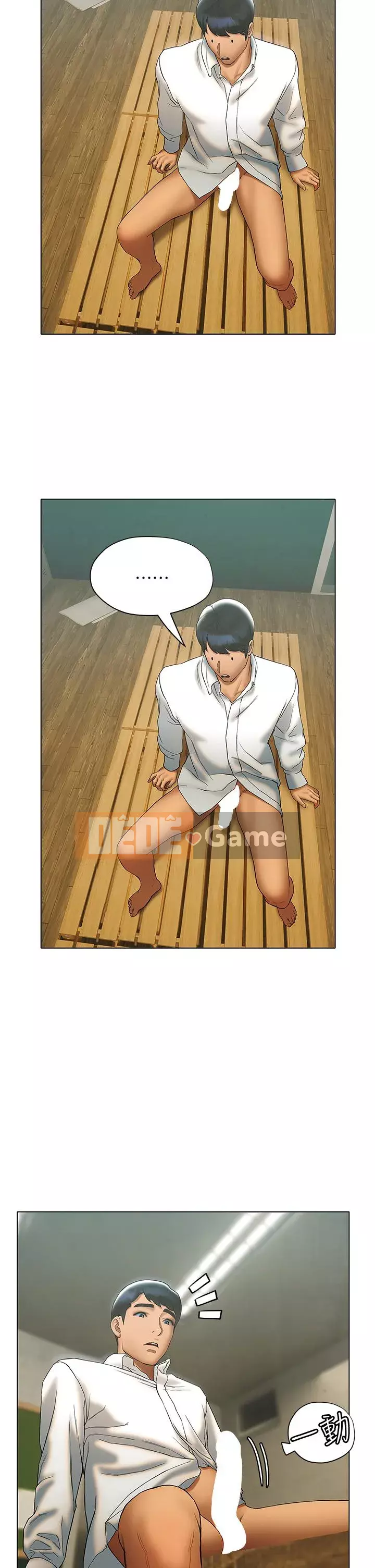 Kết thúc sự mơ hồ Chương 22-23