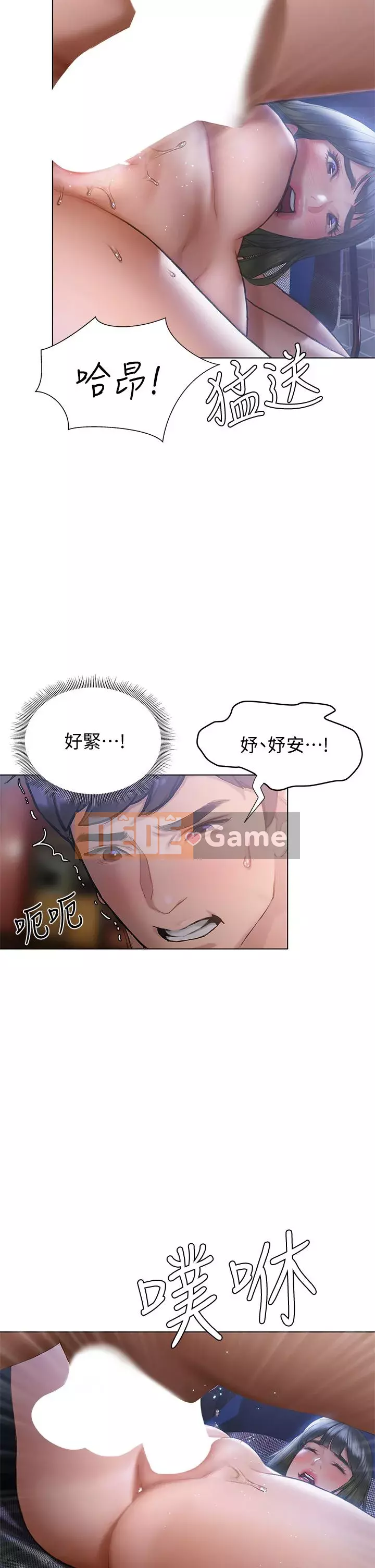 Kết thúc sự mơ hồ Chương 18-19