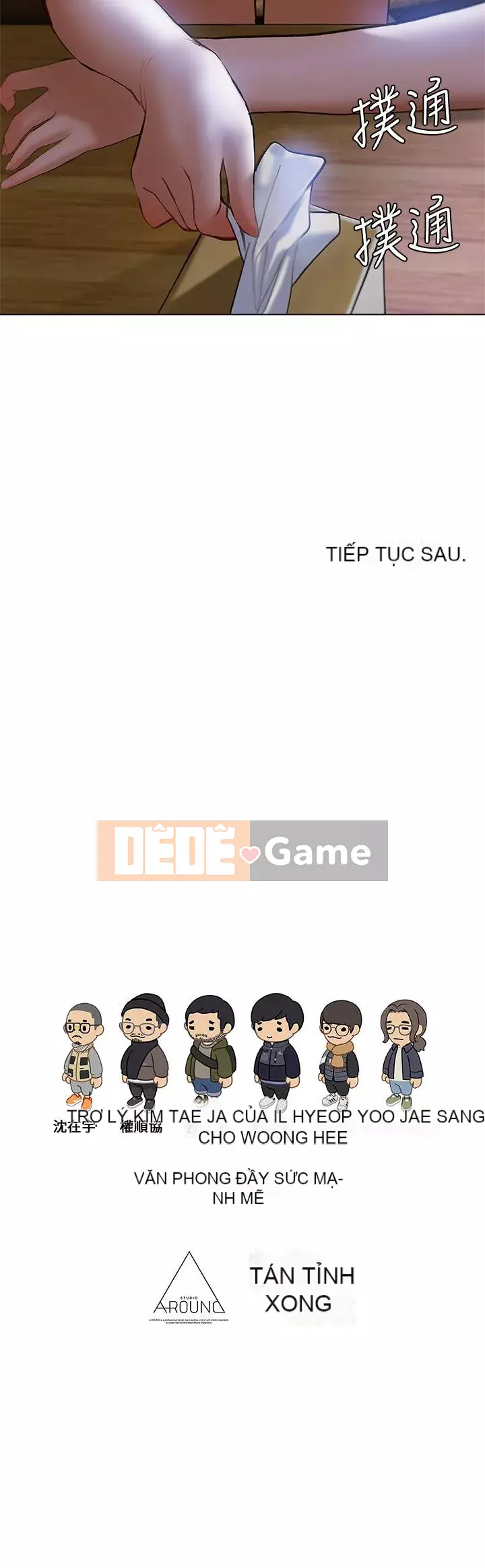 Kết thúc sự mơ hồ Chương 18-19