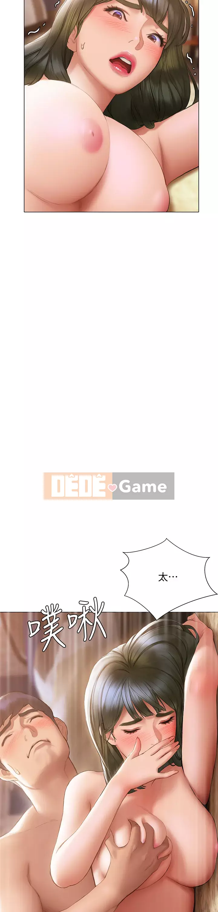 Kết thúc sự mơ hồ Chương 18-19