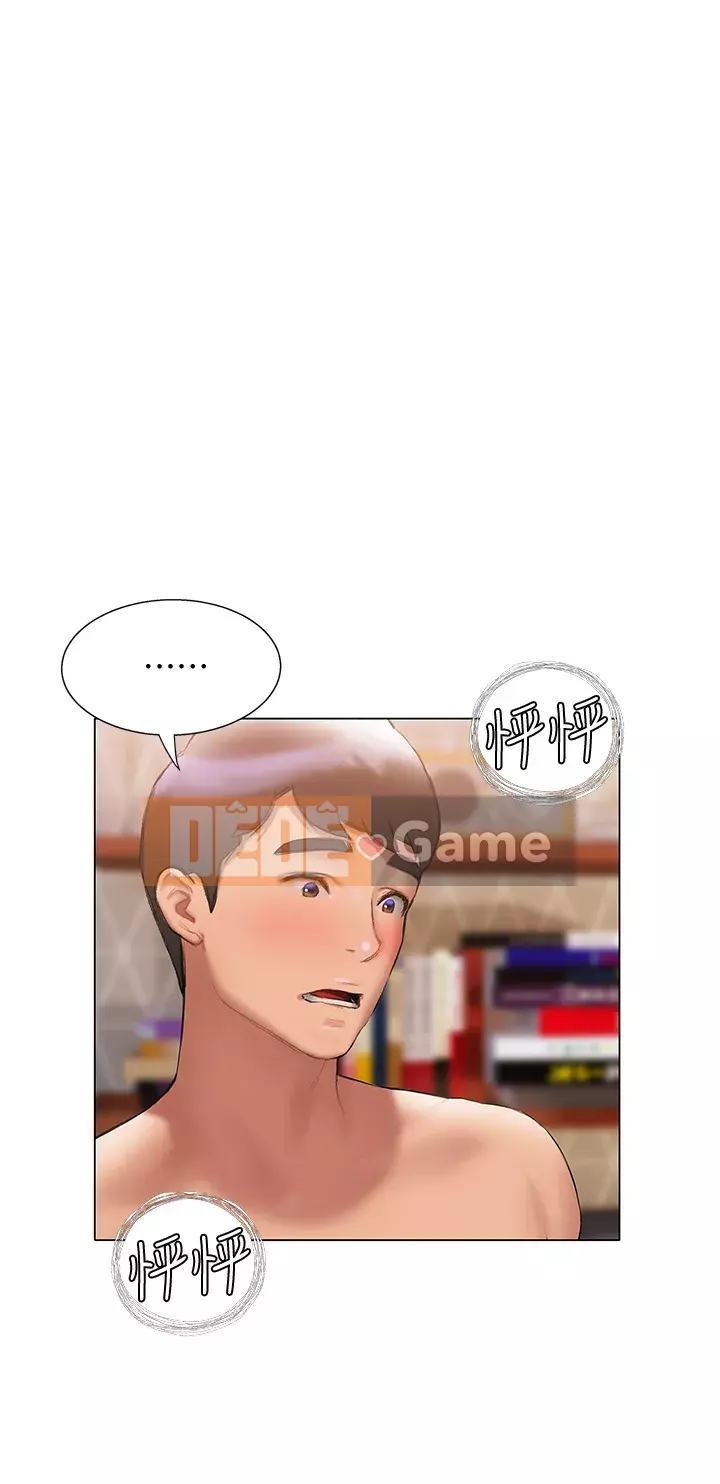 Kết thúc sự mơ hồ Chương 18-19