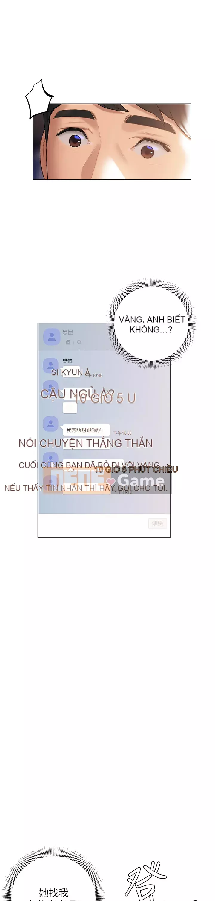 Kết thúc sự mơ hồ Chương 18-19