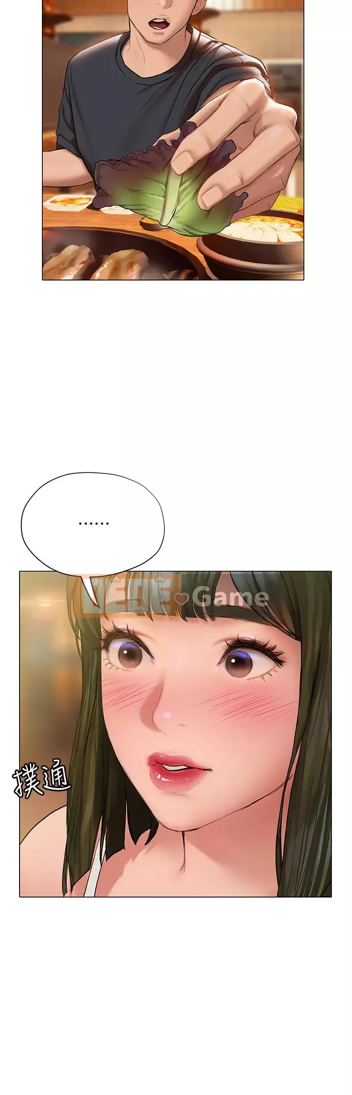 Kết thúc sự mơ hồ Chương 16-17