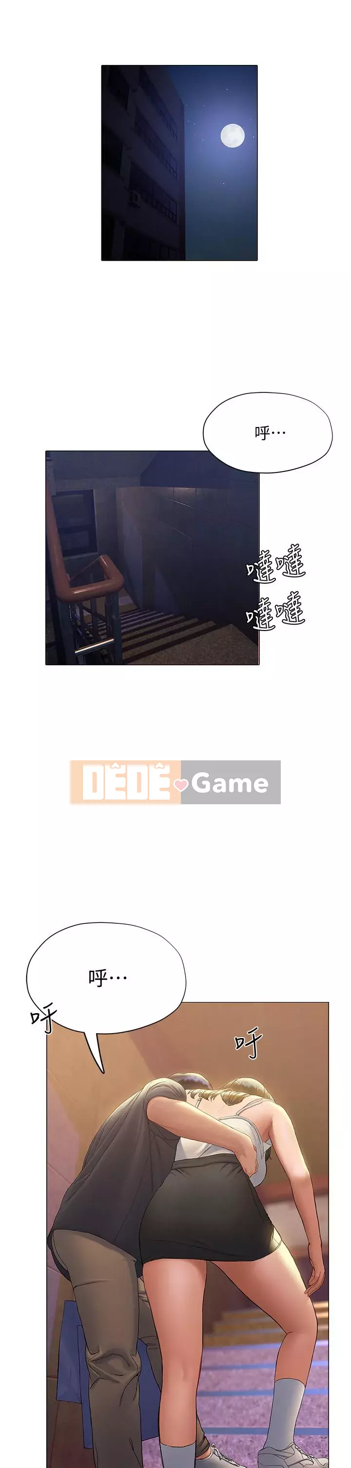 Kết thúc sự mơ hồ Chương 16-17