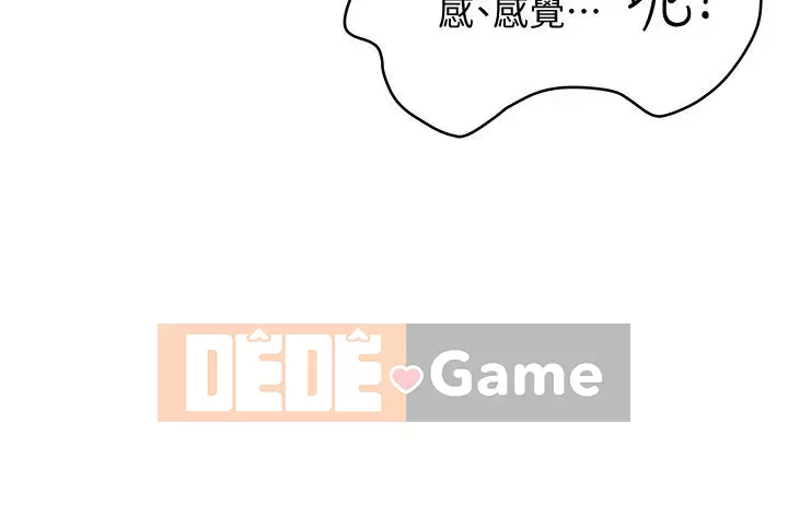 Kết thúc sự mơ hồ Chương 16-17