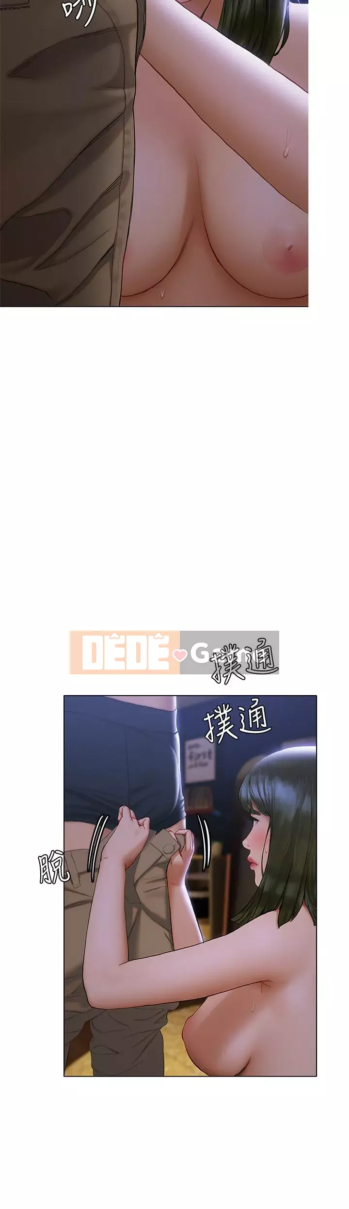 Kết thúc sự mơ hồ Chương 16-17