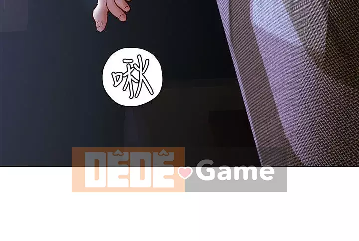 Kết thúc sự mơ hồ Chương 16-17