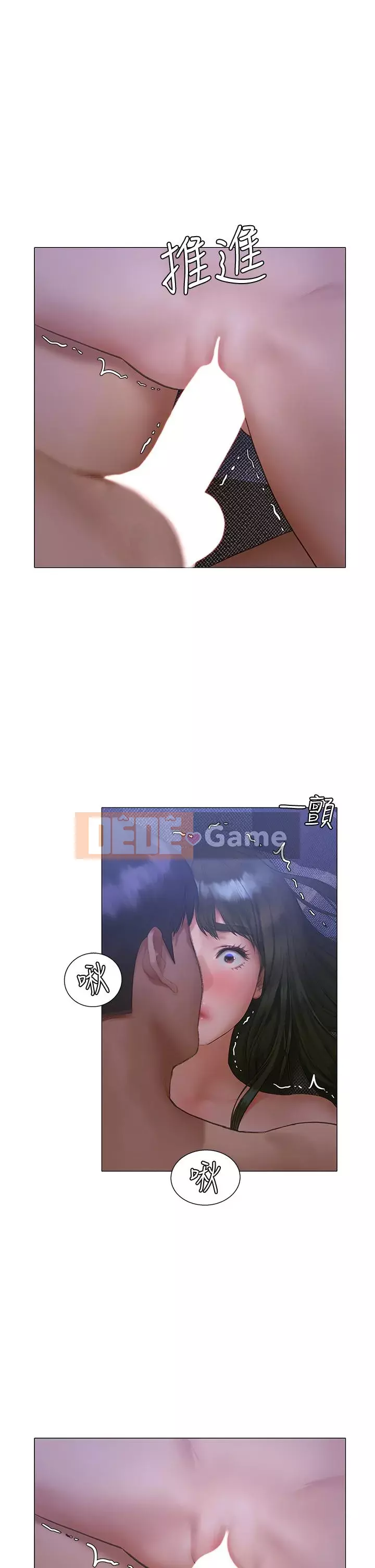 Kết thúc sự mơ hồ Chương 16-17