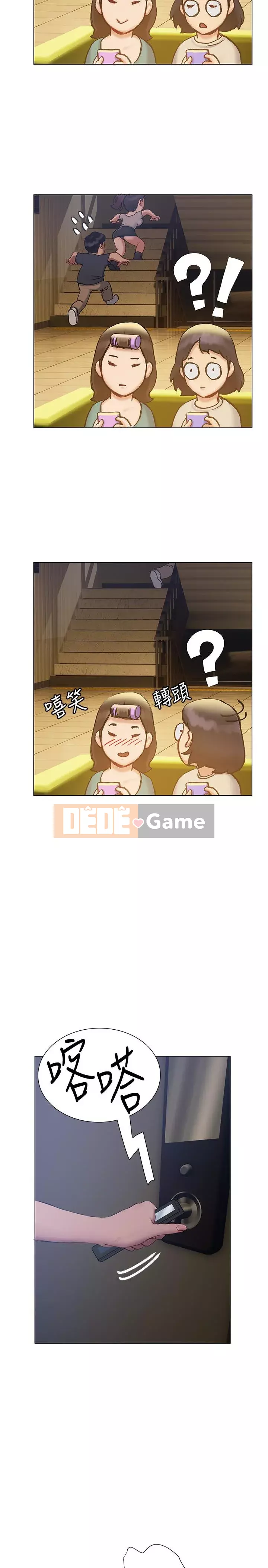 Kết thúc sự mơ hồ Chương 10-11