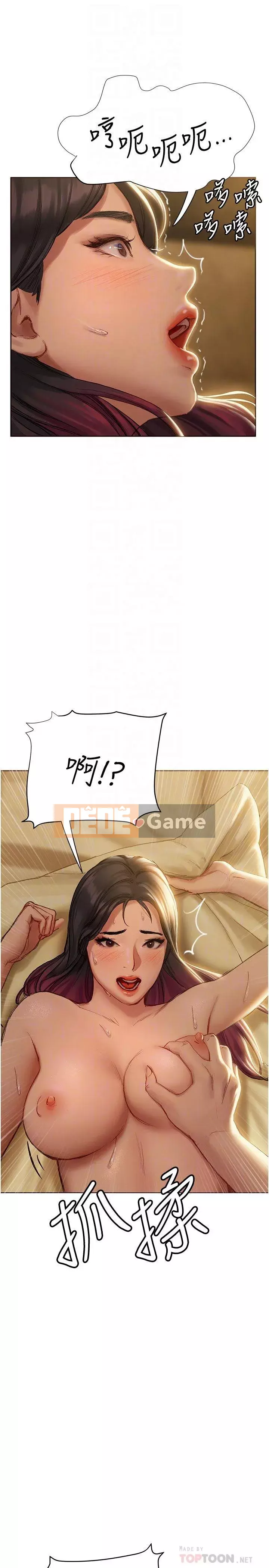 Kết thúc sự mơ hồ Chương 8-9