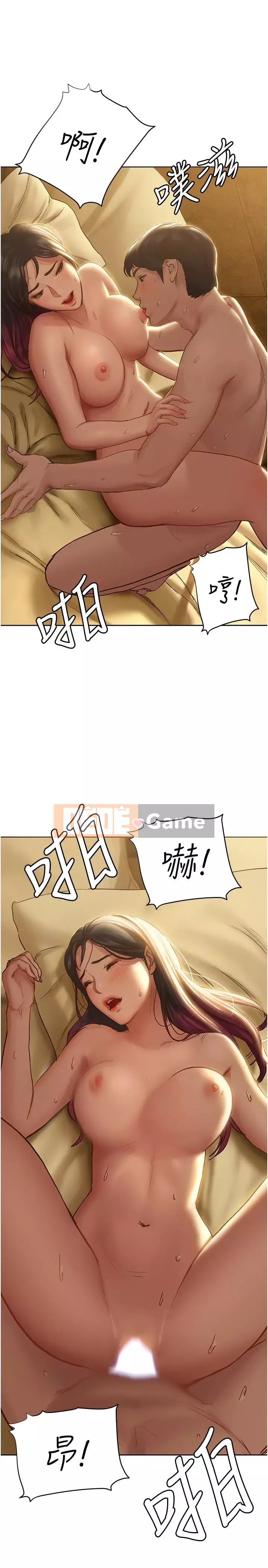 Kết thúc sự mơ hồ Chương 8-9