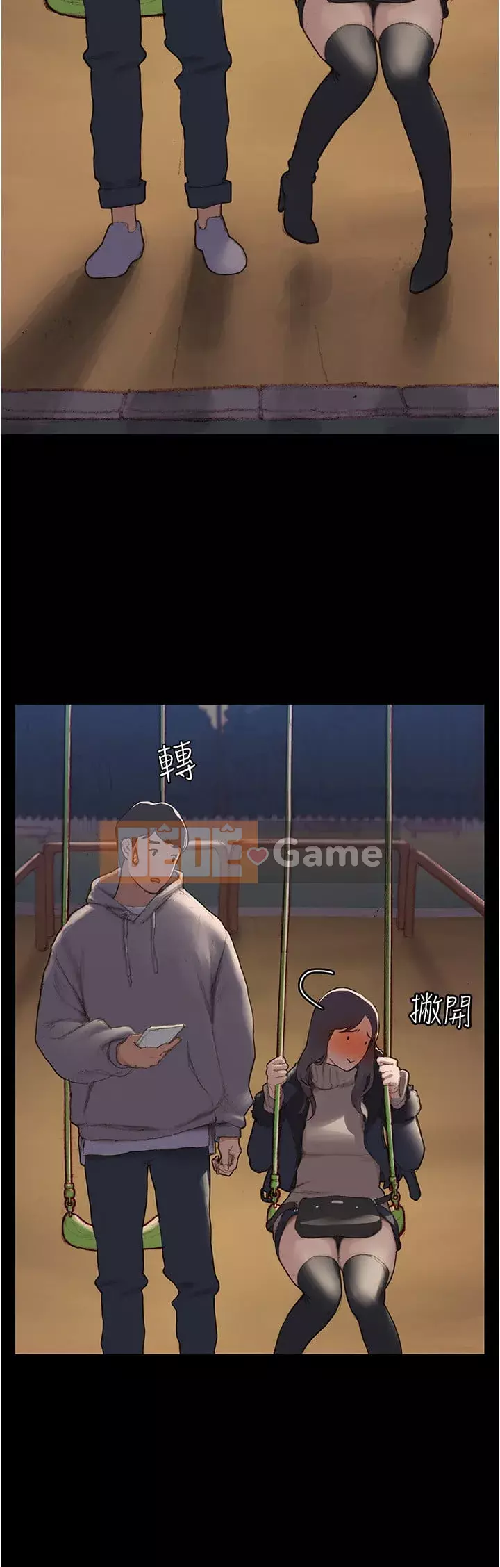 Kết thúc sự mơ hồ Chương 1-7