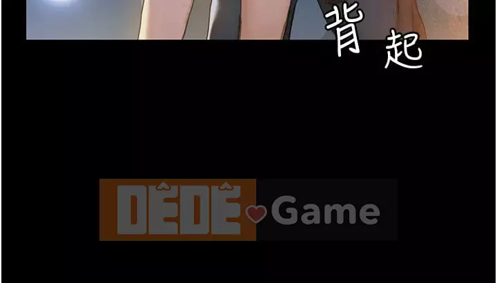 Kết thúc sự mơ hồ Chương 1-7