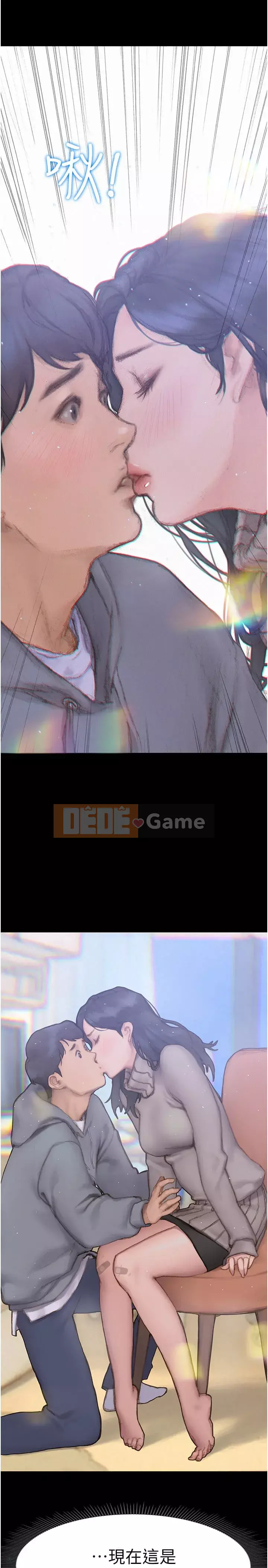 Kết thúc sự mơ hồ Chương 1-7