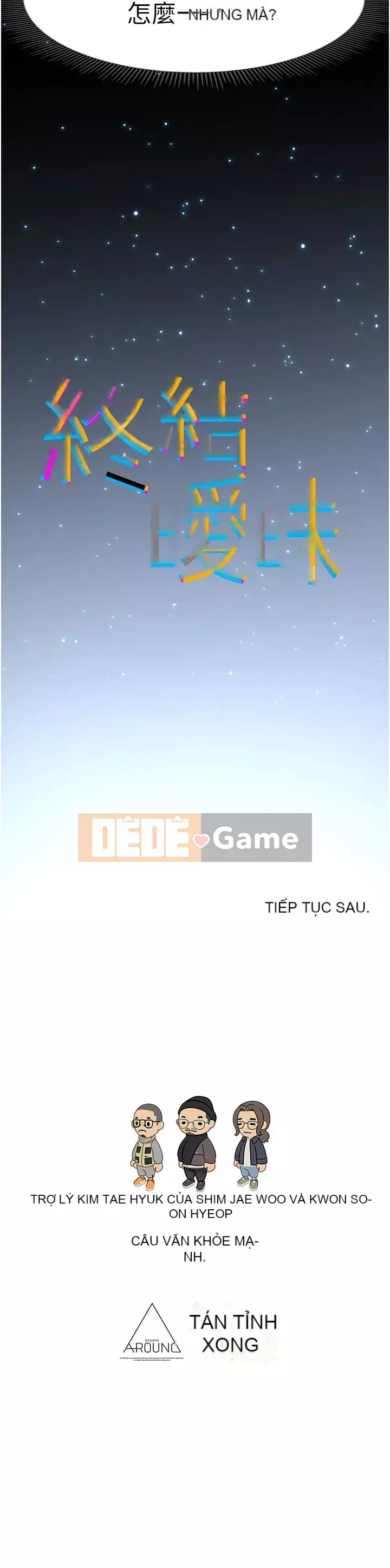 Kết thúc sự mơ hồ Chương 1-7