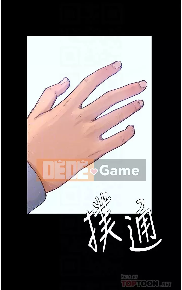 Kết thúc sự mơ hồ Chương 1-7