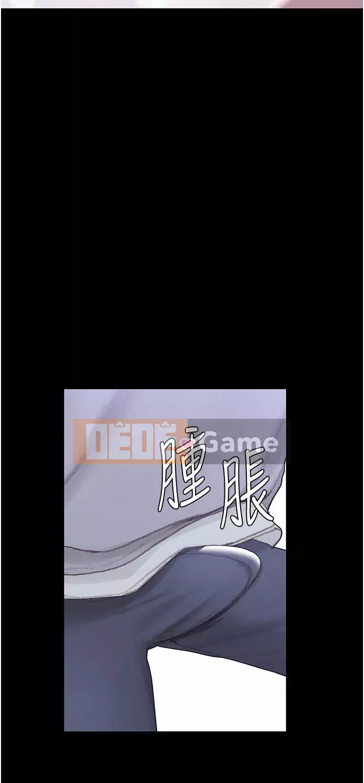 Kết thúc sự mơ hồ Chương 1-7