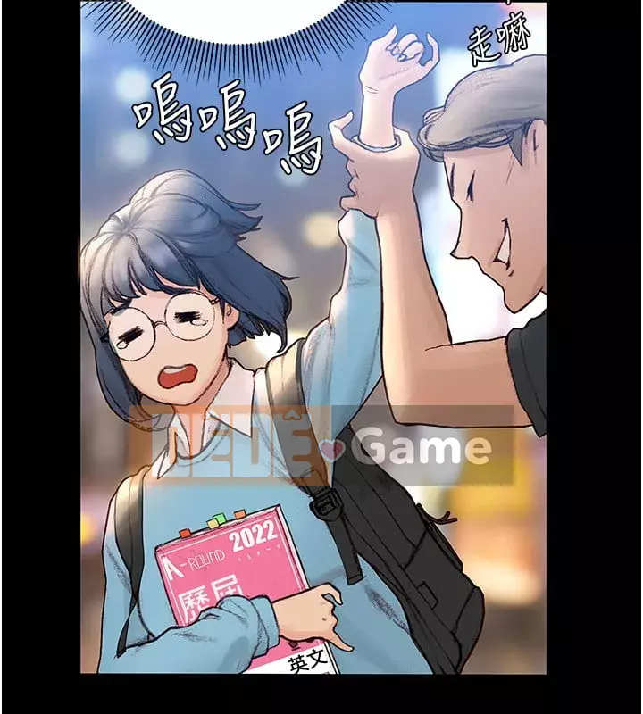 Kết thúc sự mơ hồ Chương 1-7