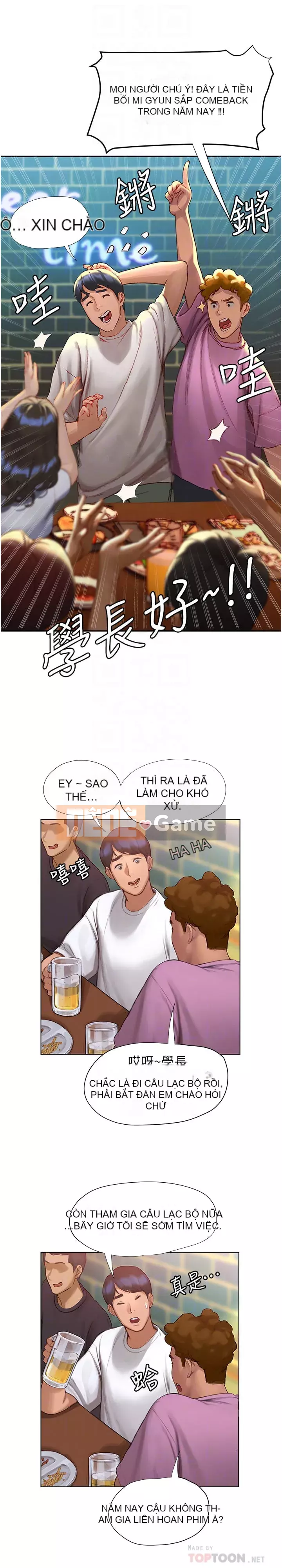 Kết thúc sự mơ hồ Chương 1-7