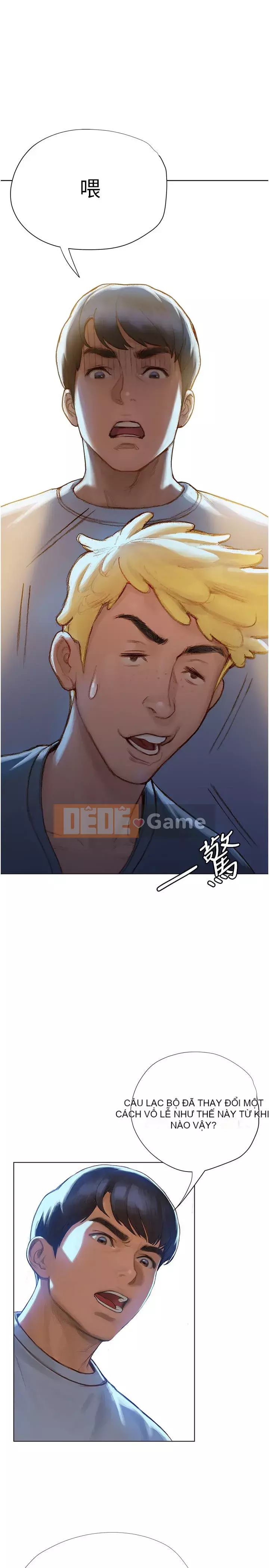 Kết thúc sự mơ hồ Chương 1-7