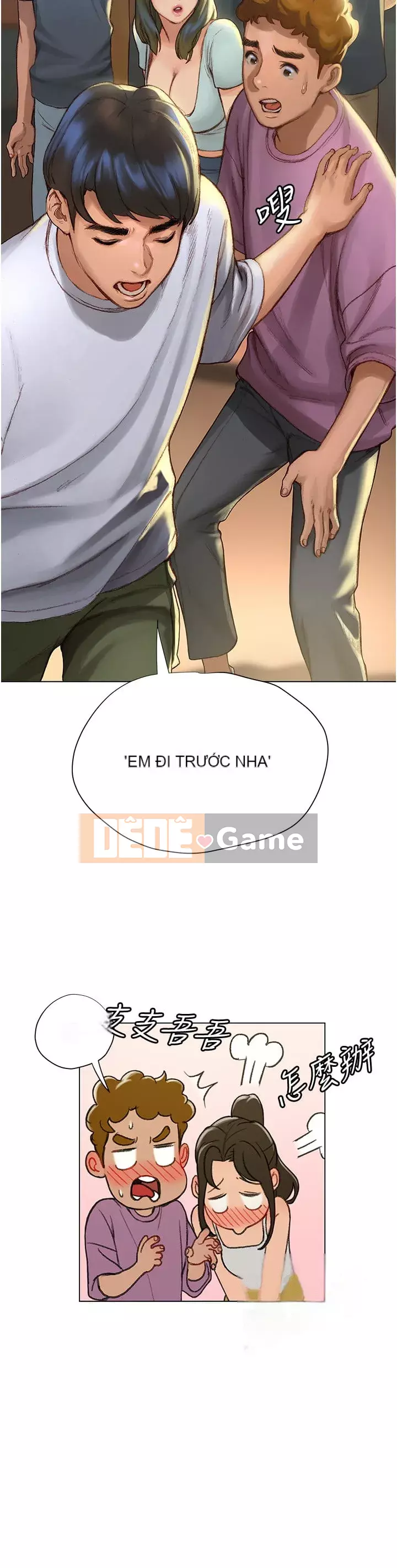 Kết thúc sự mơ hồ Chương 1-7