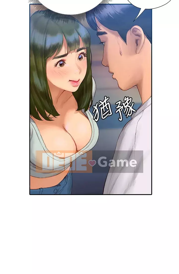 Kết thúc sự mơ hồ Chương 1-7